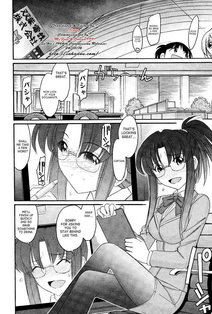 Cheers! 12 Ch. 94-99