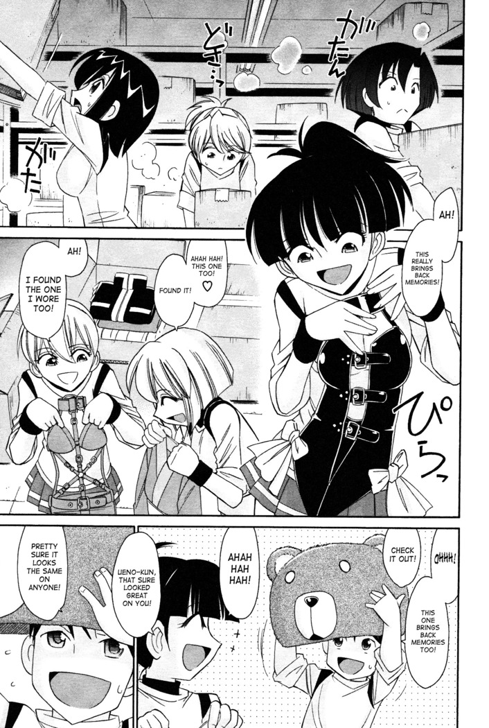 Cheers! 12 Ch. 94-99