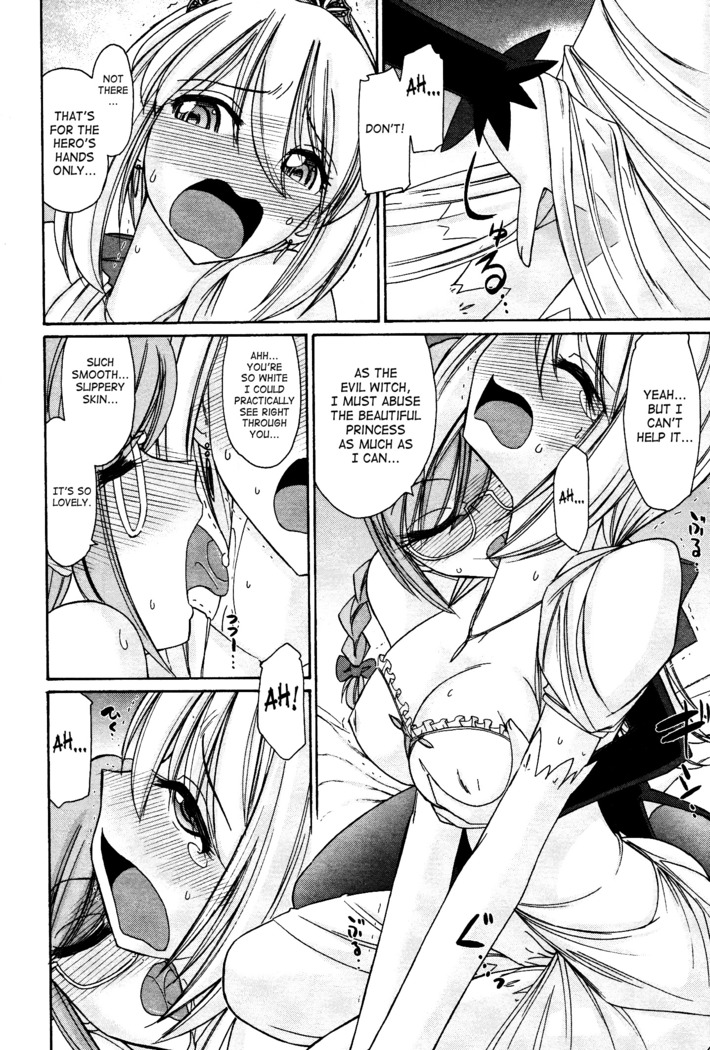 Cheers! 12 Ch. 94-99
