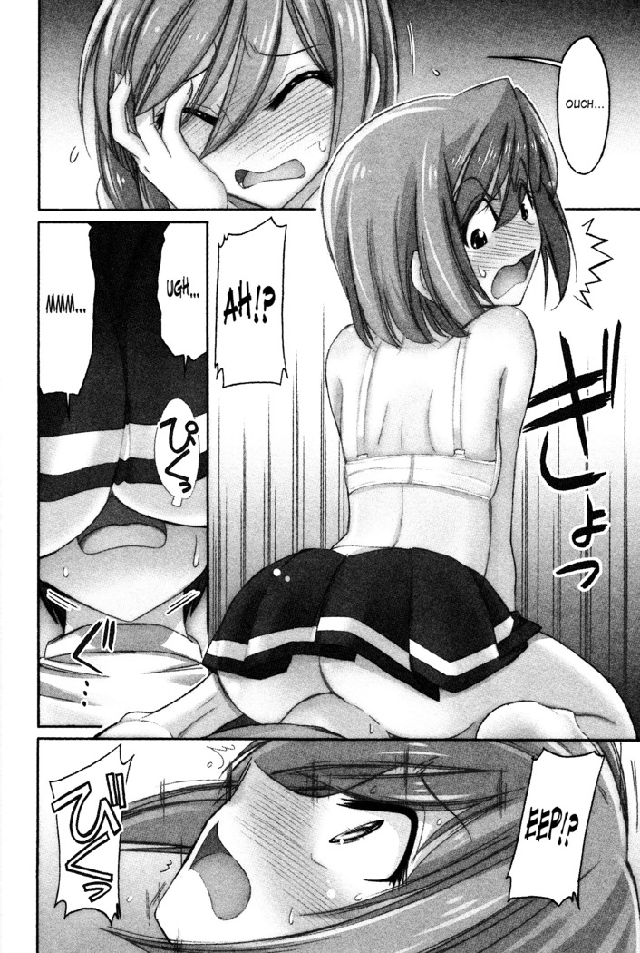 Cheers! 12 Ch. 94-99