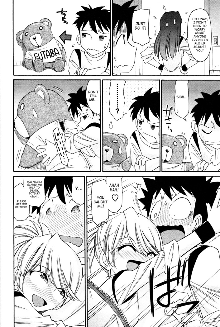 Cheers! 12 Ch. 94-99