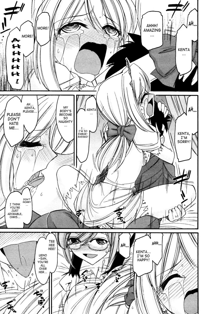Cheers! 12 Ch. 94-99
