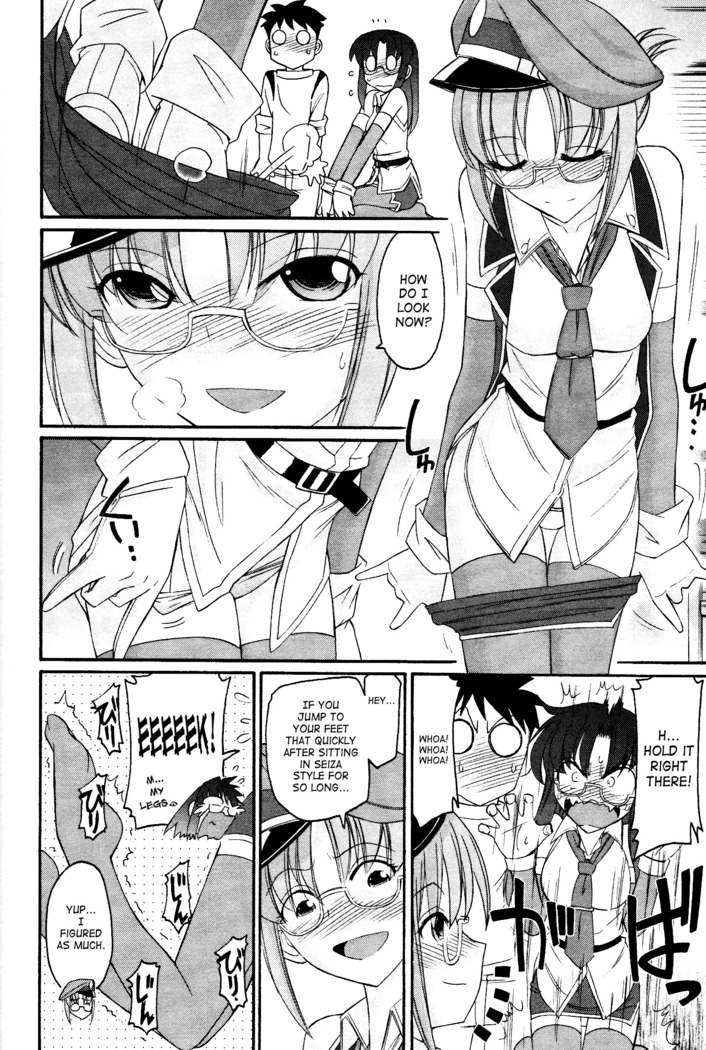 Cheers! 12 Ch. 94-99