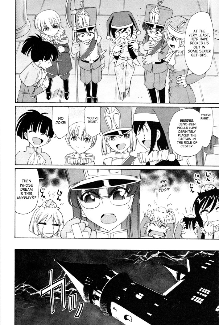 Cheers! 12 Ch. 94-99