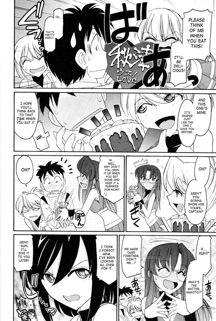 Cheers! 12 Ch. 94-99