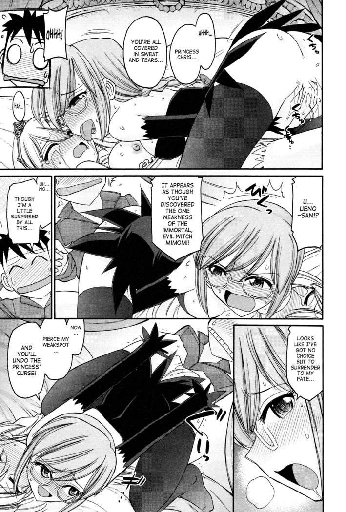 Cheers! 12 Ch. 94-99