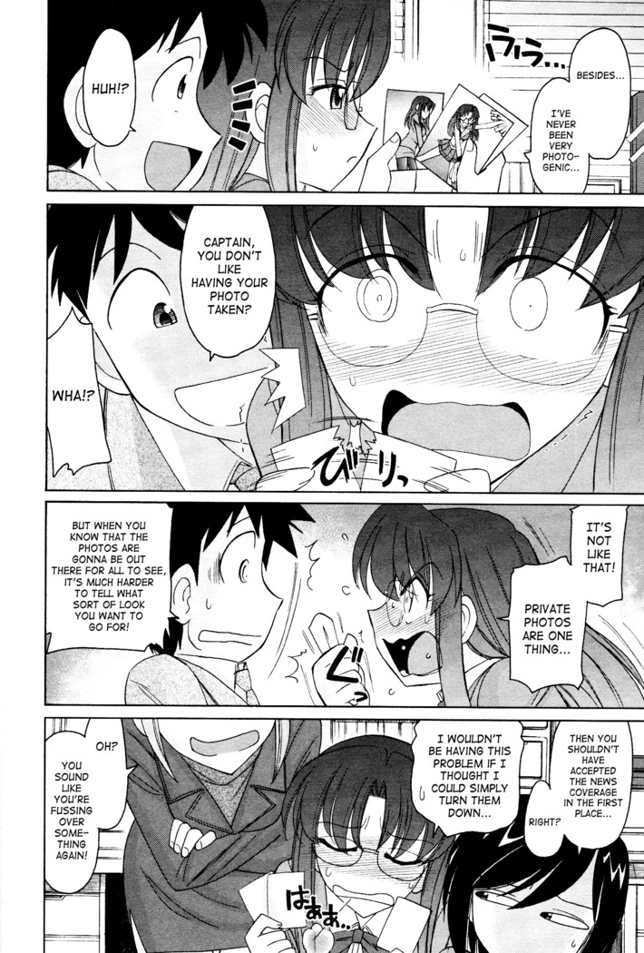 Cheers! 12 Ch. 94-99