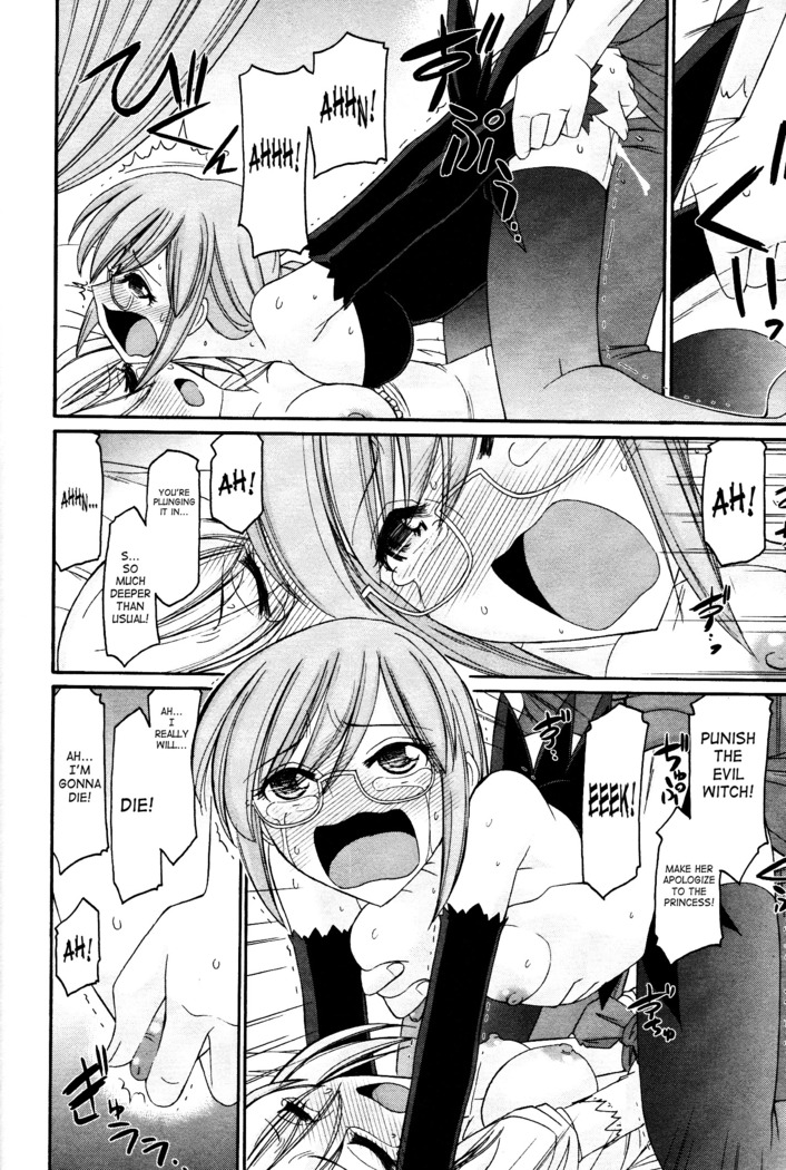 Cheers! 12 Ch. 94-99
