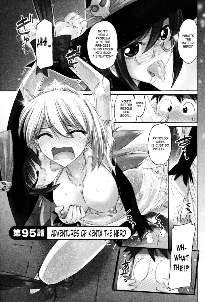 Cheers! 12 Ch. 94-99