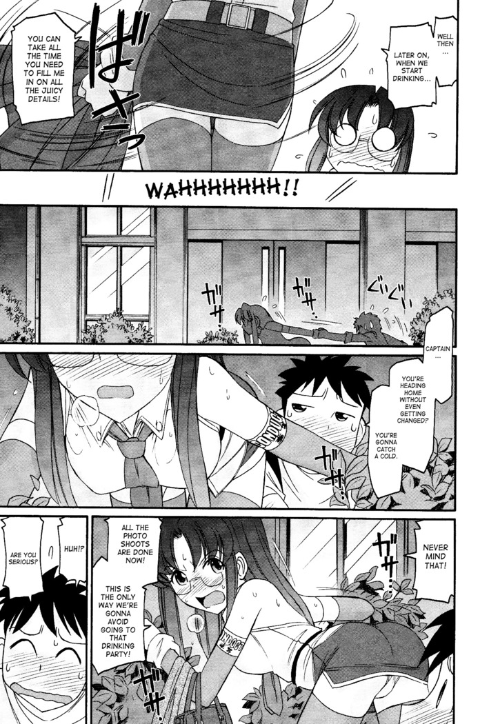Cheers! 12 Ch. 94-99