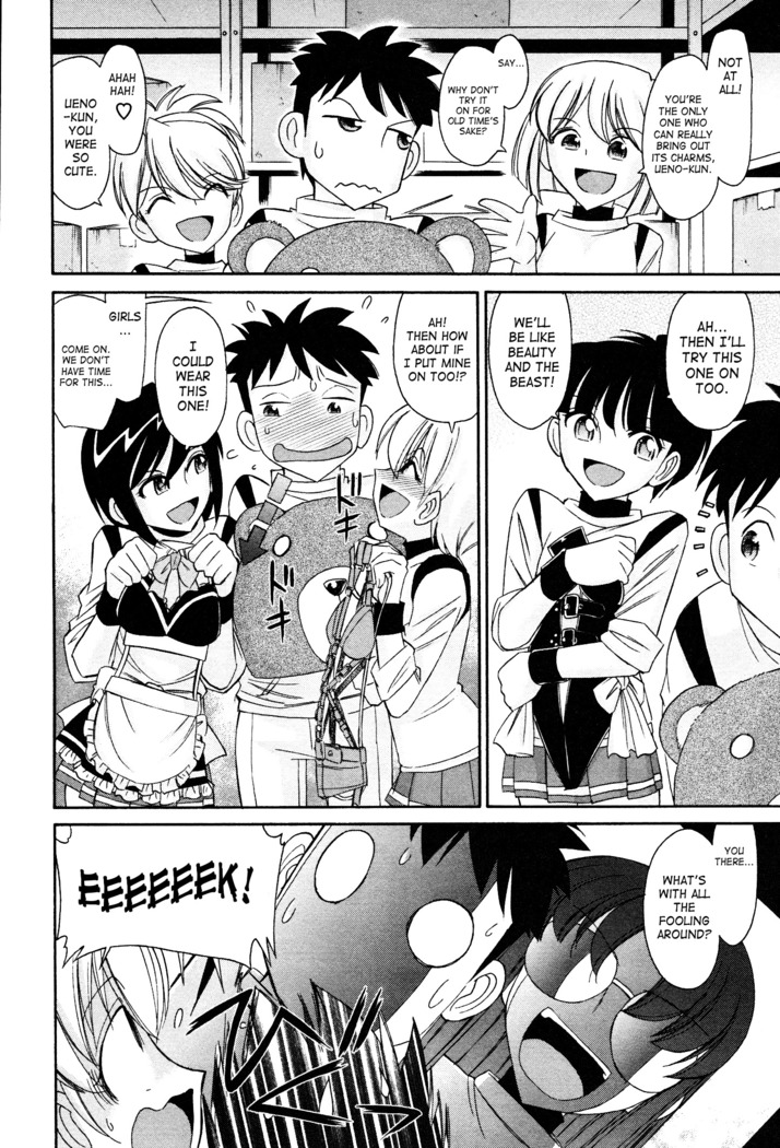Cheers! 12 Ch. 94-99