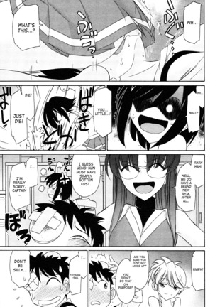 Cheers! 12 Ch. 94-99 Page #76