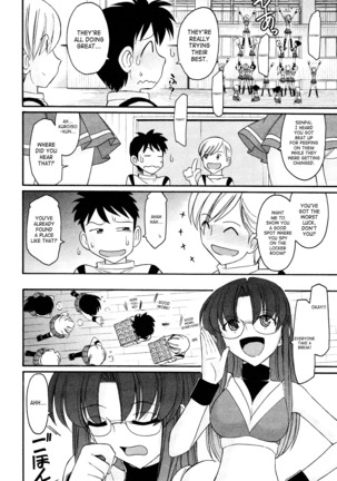 Cheers! 12 Ch. 94-99 Page #81