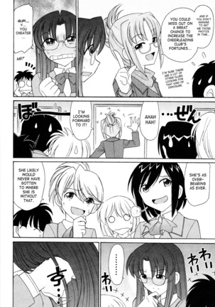 Cheers! 12 Ch. 94-99 Page #99