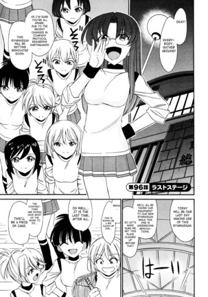 Cheers! 12 Ch. 94-99 Page #50