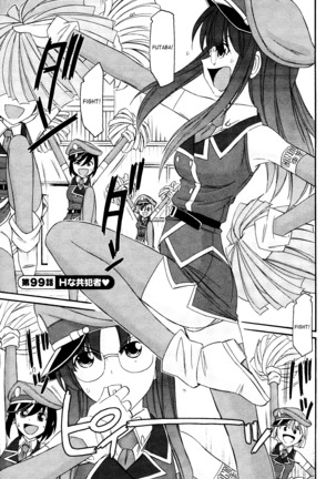 Cheers! 12 Ch. 94-99 Page #112