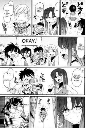 Cheers! 12 Ch. 94-99 Page #84