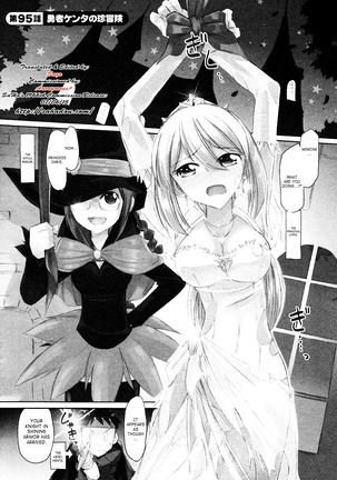 Cheers! 12 Ch. 94-99 Page #28