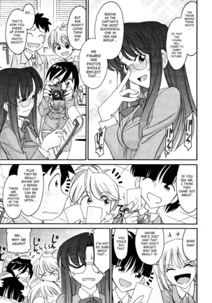 Cheers! 12 Ch. 94-99 Page #94