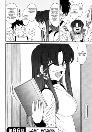 Cheers! 12 Ch. 94-99 Page #51