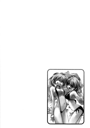 Cheers! 12 Ch. 94-99 Page #71