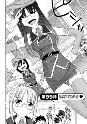 Cheers! 12 Ch. 94-99 Page #113