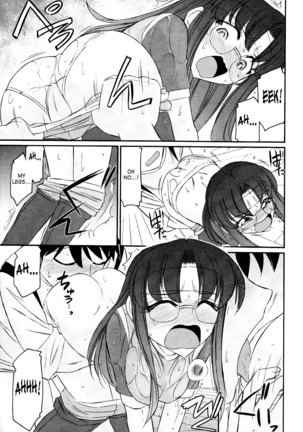 Cheers! 12 Ch. 94-99 Page #20