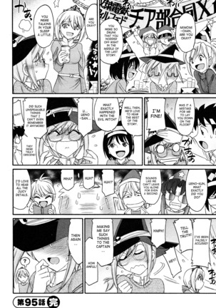 Cheers! 12 Ch. 94-99 Page #49