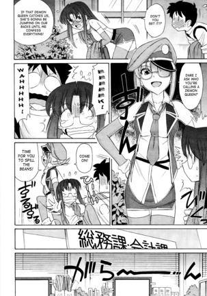 Cheers! 12 Ch. 94-99 Page #119