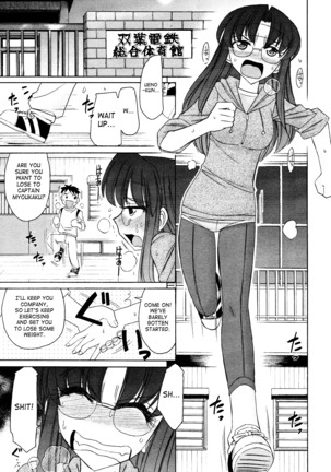 Cheers! 12 Ch. 94-99 Page #14