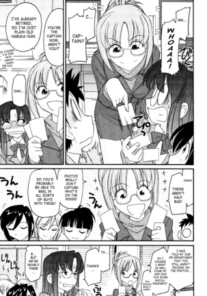 Cheers! 12 Ch. 94-99 Page #96