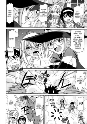 Cheers! 12 Ch. 94-99 Page #33