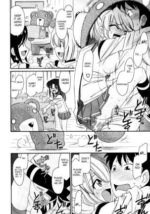 Cheers! 12 Ch. 94-99 Page #57