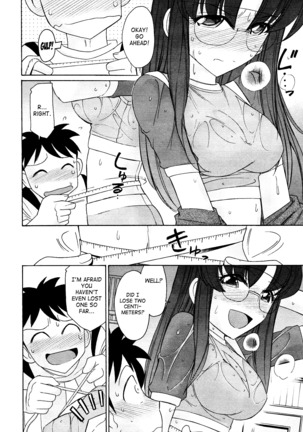 Cheers! 12 Ch. 94-99 Page #17