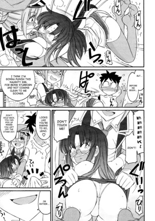 Cheers! 12 Ch. 94-99 Page #124