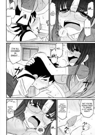 Cheers! 12 Ch. 94-99 Page #19
