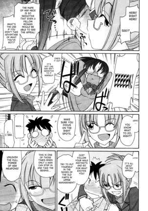 Cheers! 12 Ch. 94-99 Page #98