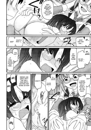 Cheers! 12 Ch. 94-99 Page #125