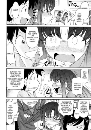 Cheers! 12 Ch. 94-99 Page #95