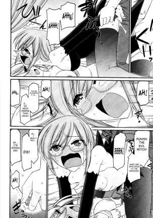 Cheers! 12 Ch. 94-99 Page #47