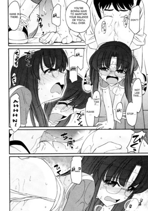Cheers! 12 Ch. 94-99 Page #21