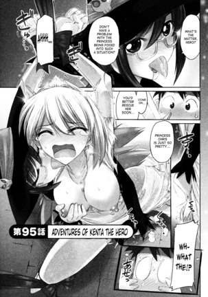 Cheers! 12 Ch. 94-99 Page #30