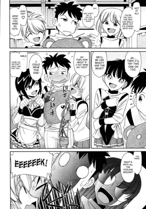 Cheers! 12 Ch. 94-99 Page #53