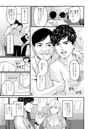 Charisma AV Joyuu  o Intai Tekkai suru made Ikasemakuru